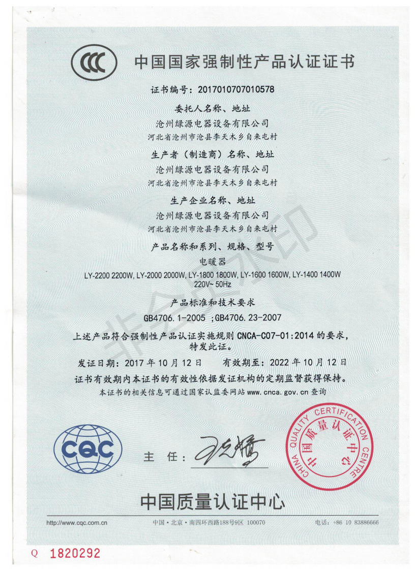 证书